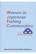 Womeninjapanesefishingcommunities