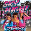 Sky High!