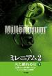 Millennium Vol.2 : Hi to Tawamureru Onna part2