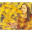 Golden Best Deluxe Itsuwa Mayumi -Complete Singles Collection-