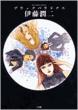 ubNphNX BIG SPIRITS COMICS SPECIAL