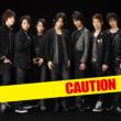 Caution