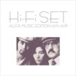 Hi-Fi Set Alfa Music Edition 1975-1978