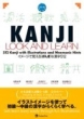 Kanji Look And Learn C[WŊou񂫁vȊ512