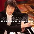 Rachmaninov