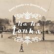 Novel Sounds Of The Nouveau South