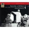 Il Trittico : Albrecht / Vienna State Opera, Bruson, Lorengar, Berry, etc (1979 Stereo)(3CD)