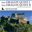Suite Dragon Quest 1 Suite Dragon Quest 2 Akuryo No Kamigami