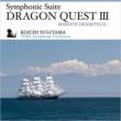Symphonic Suite Dragon Quest 3 Soshite Densetsue...