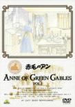 Anne Of Green Gables Vol.1