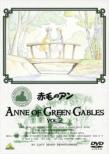 Anne Of Green Gables Vol.2