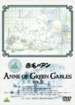 Anne Of Green Gables Vol.5