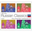 Ultimate Russian Classics: Dutoit / Ansermet / Muti / Marriner / Dorati / (5CD)