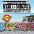 Made �C Okinawa: Mixed By Dj Salute A.k.a $atoru
