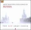 Most Beautiful Folk Songs Of Russia