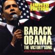 Barack Obama Victory Song
