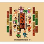 Little Tempo Shuku 15 Shuunen Kinen Manatsu No Waiwai Matsuri Special Hibiya Yagai Daiongakudou Live