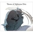 Theme Of Alphonse Elric By The Alchemists