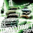 D1 GRAND PRIX presents TOKYO DRIFT 2009