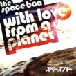 With Love From A Planet
