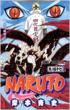 NARUTO 47 (Jump Comic)