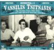 Rembetika 4 Vassilis Tsisanis The Postwar Years