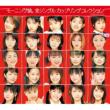 Morning Musume.Zen Single Cupling Collection