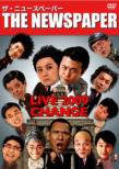 The Newspaper Live 2009 -Change-