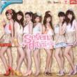 Seven Days (Vcd)