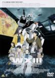 Emotion The Best Wxiii Patlabor The Movie 3
