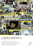 Cencoroll