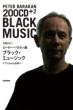 200CD　ピーター・バラカン選　ブラック・ミュージック アフリカから世界へ