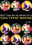 Best Thai Mv In Japan: Tata Young Special