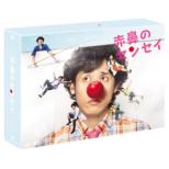Akahana No Sensei Dvd-Box