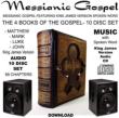 Messianic Gospel