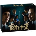 Kanryoutachi No Natsu Box