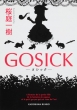 Gosick