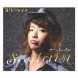 St.Artist-Tadaima No Basho-