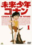 Mirai Shounen Conan 1