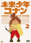 Mirai Shounen Conan 2