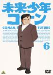 Mirai Shounen Conan 6