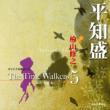 IWiNCD The Time Walkers 5 m