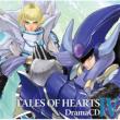 Tales Of Hearts Drama Cd 4