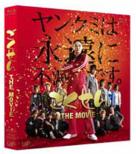 Gokusen The Movie