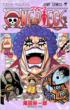 One Piece Vol.56 -JUMP COMICS