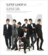 1st Mini Album: Super Girl -^C
