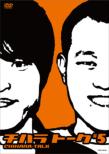 Chihara-Talk #5
