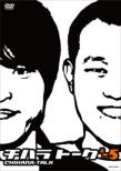 Chihara-Talk #-5