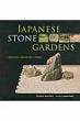 Japanesestonegardens OriginsEmeaningEform
