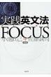 Hp@focus